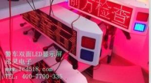 迅灵电子 国内警车LED显示屏最大批发商，引领智能警务显示新潮流