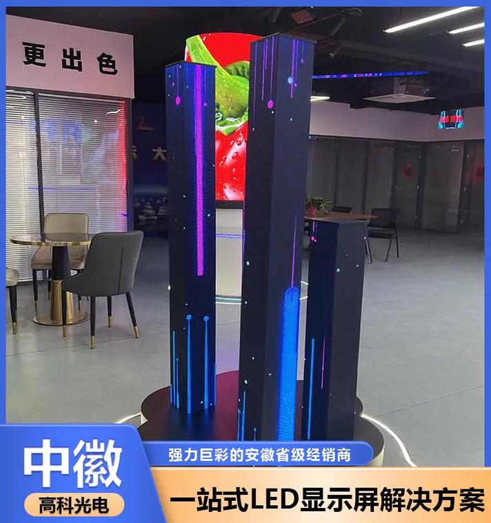 安徽LED显示屏工厂 以卓越运行速度，驱动电子显示新视界